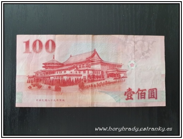 Taiwanský dolar - 100_02